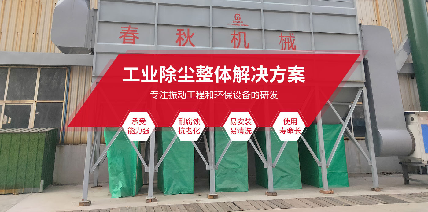 新乡县大香蕉看片机械设备有限公司
