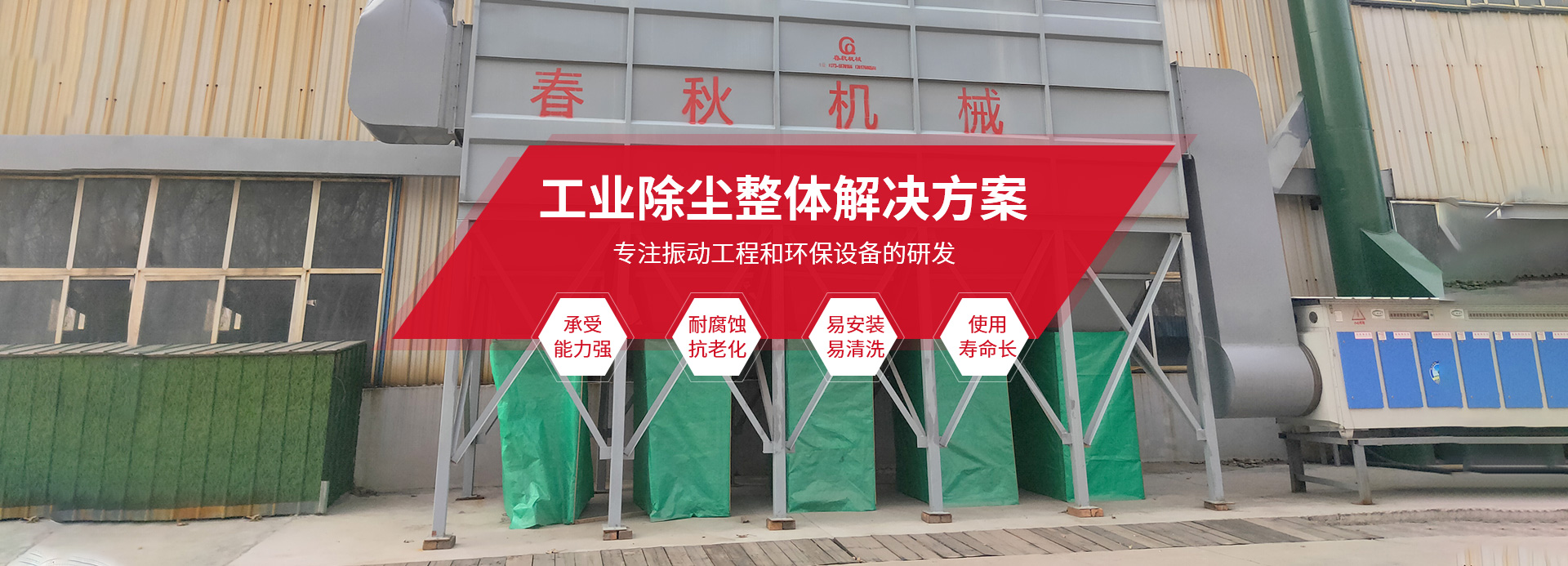 新乡县大香蕉看片机械设备有限公司