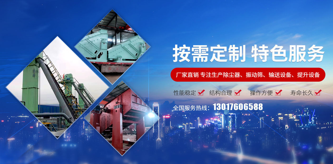 新乡县大香蕉看片机械设备有限公司